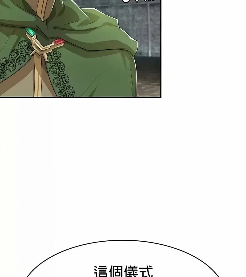 第34話