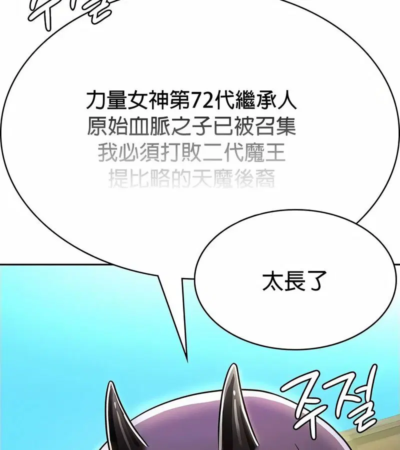 第34話