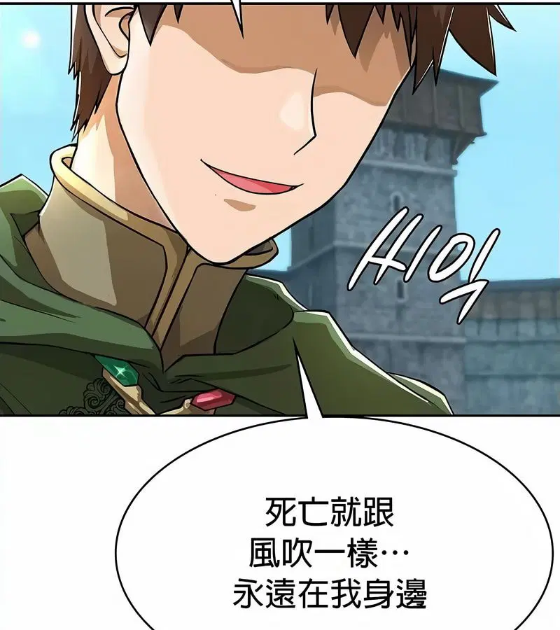 第34話