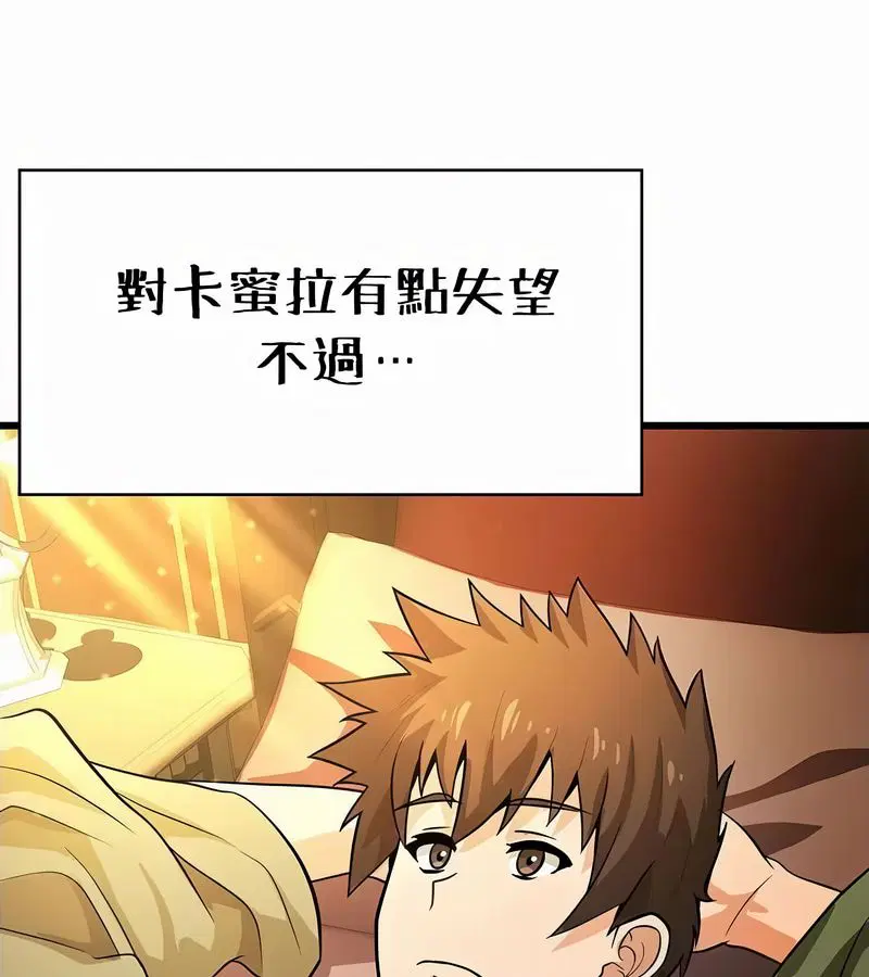 第34話