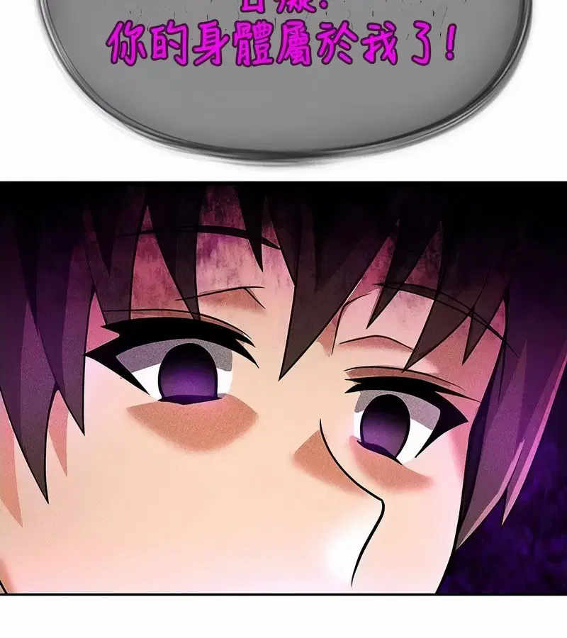 第34話