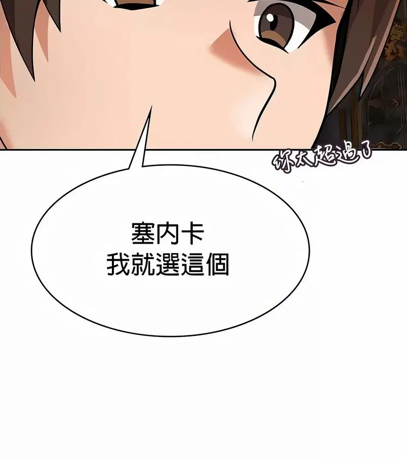 第34話