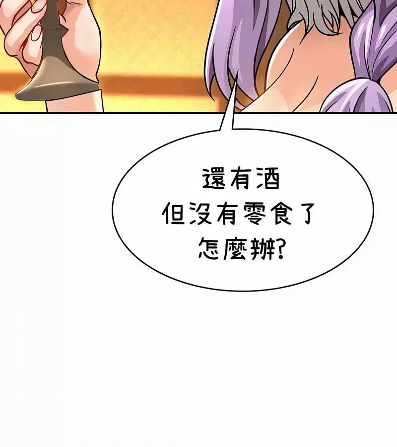 第35話