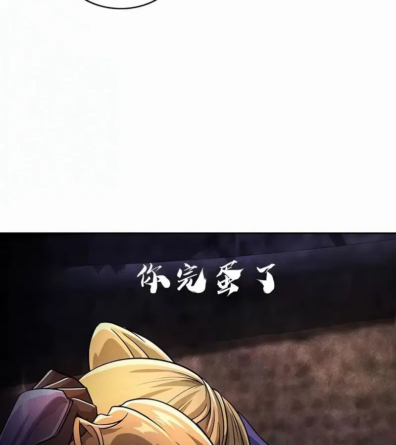 第35話