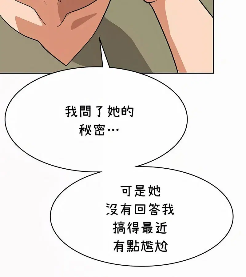 第35話