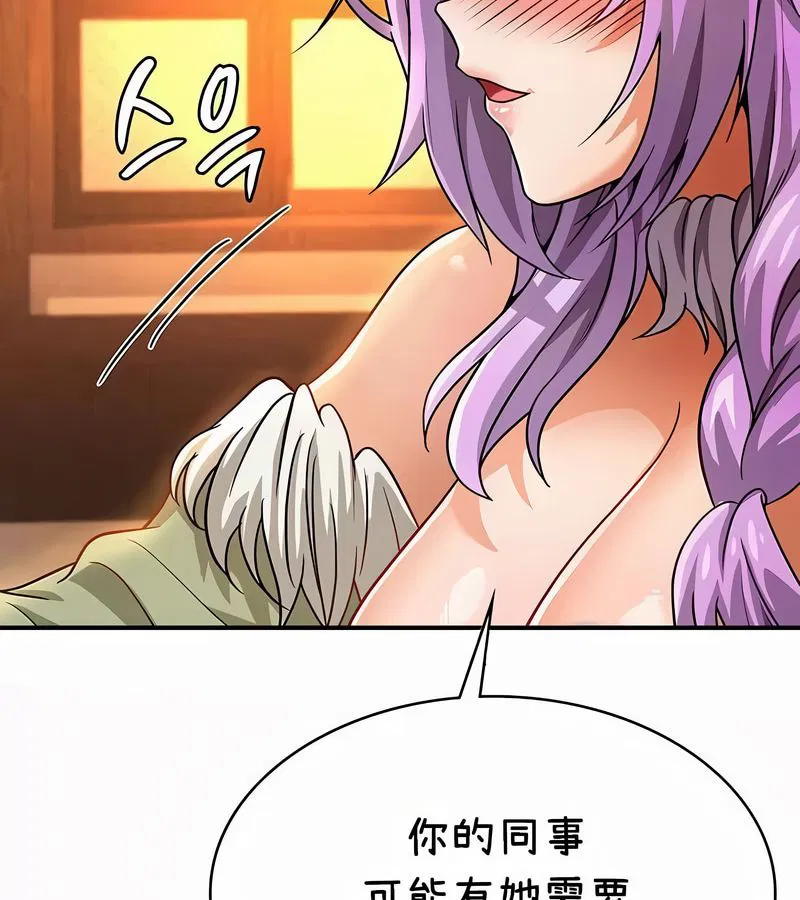 第35話