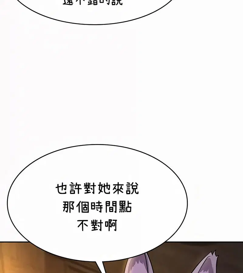 第35話