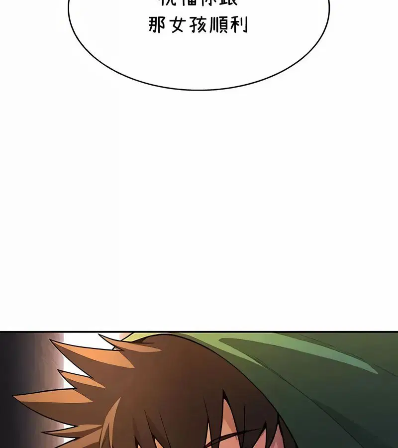 第36話