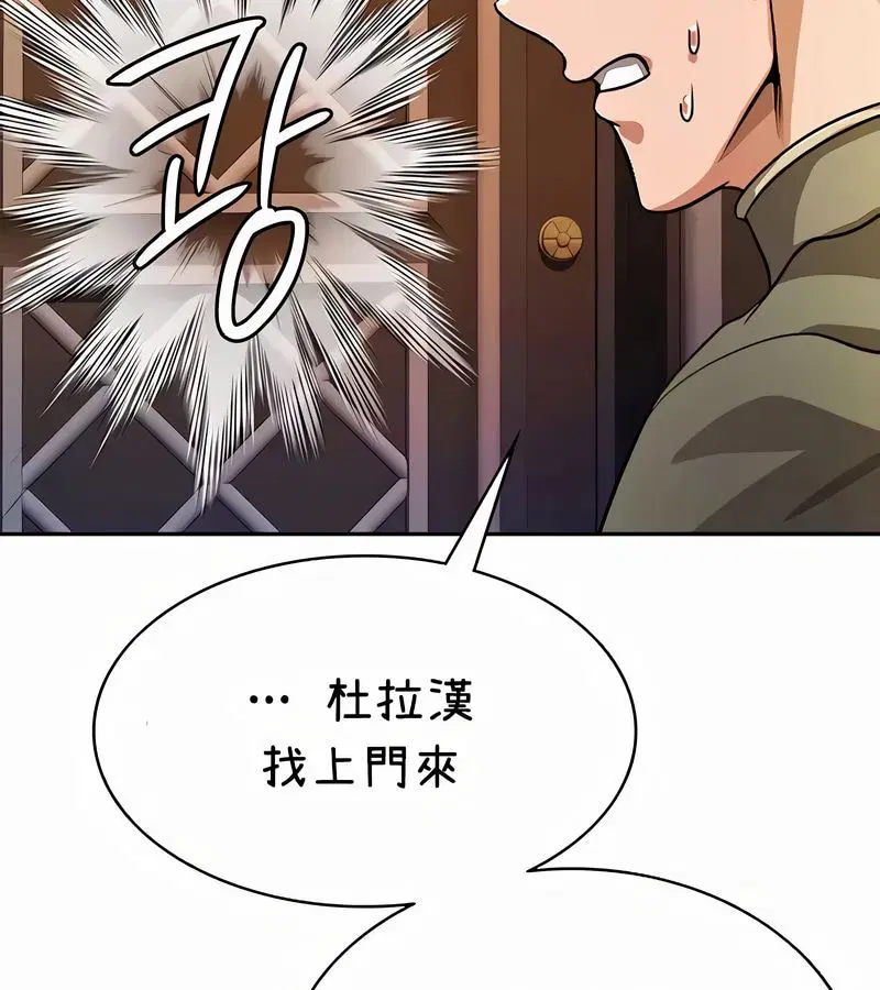 第36話
