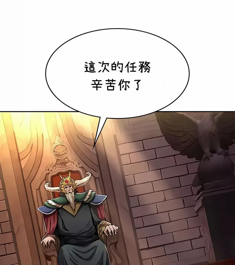 第36話