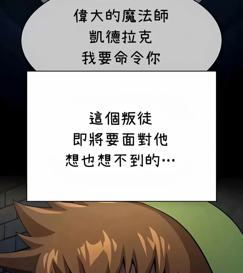 第36話