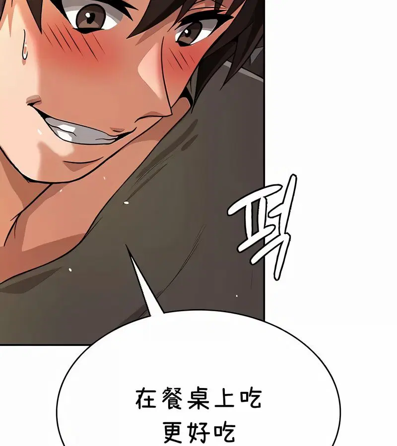 第36話