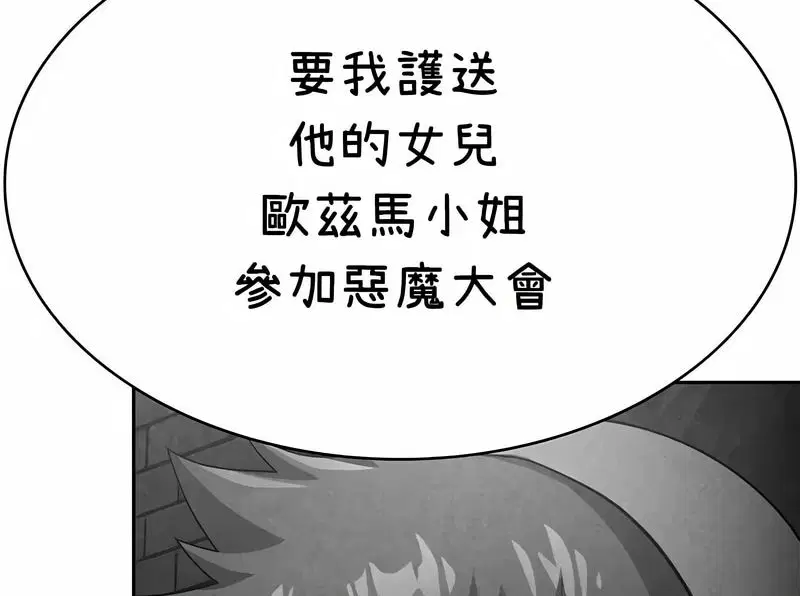 第37話