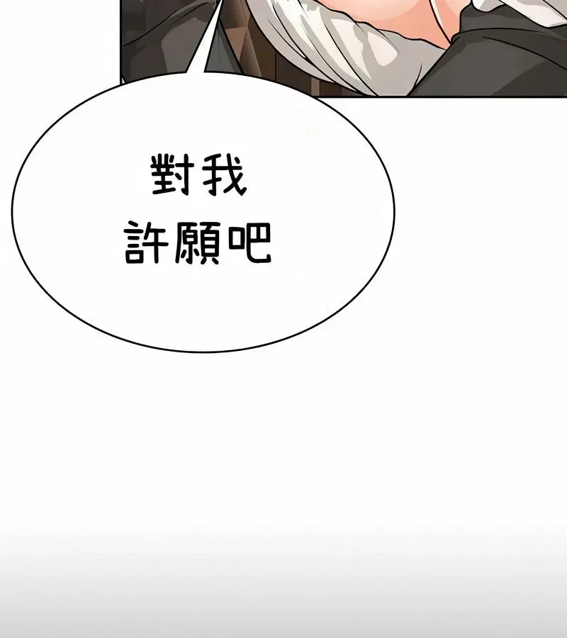 第37話