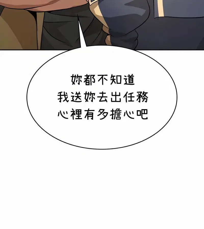 第37話