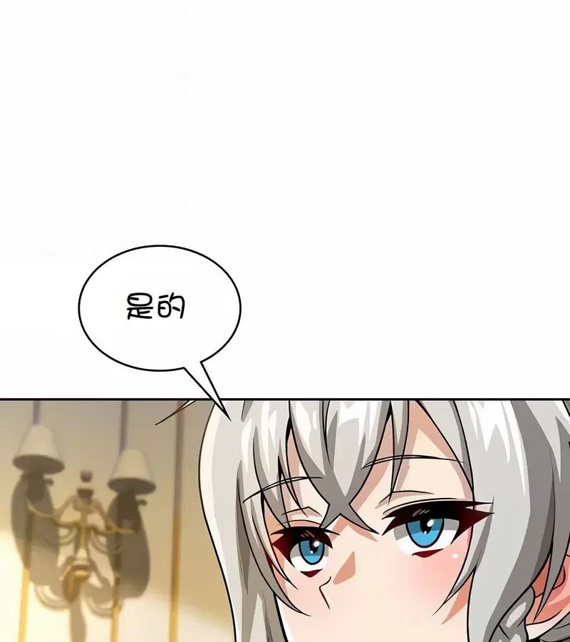 第37話