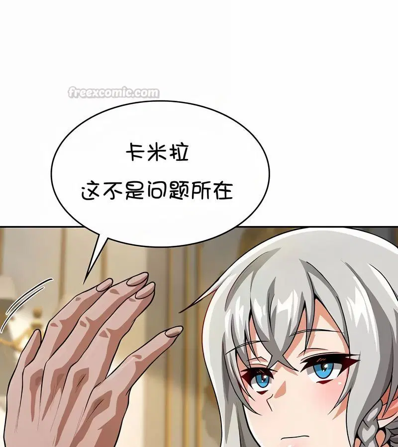 第37話