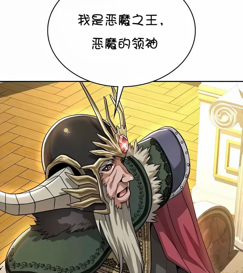 第37話