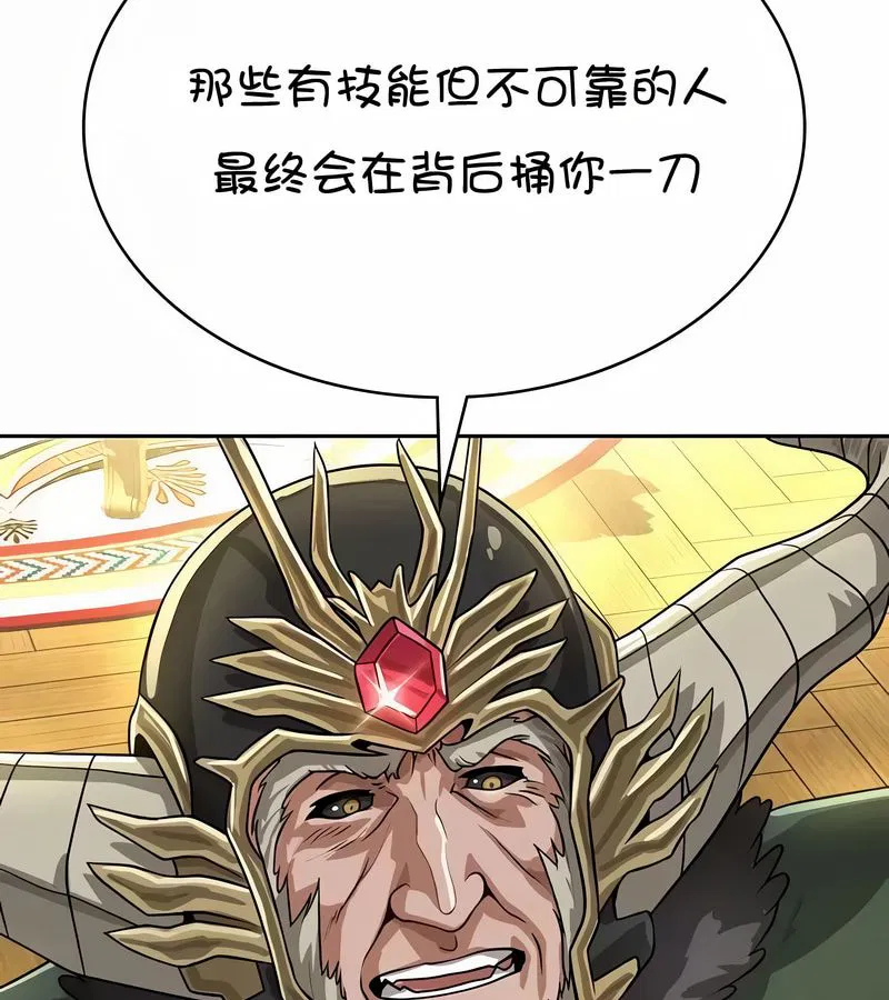 第37話