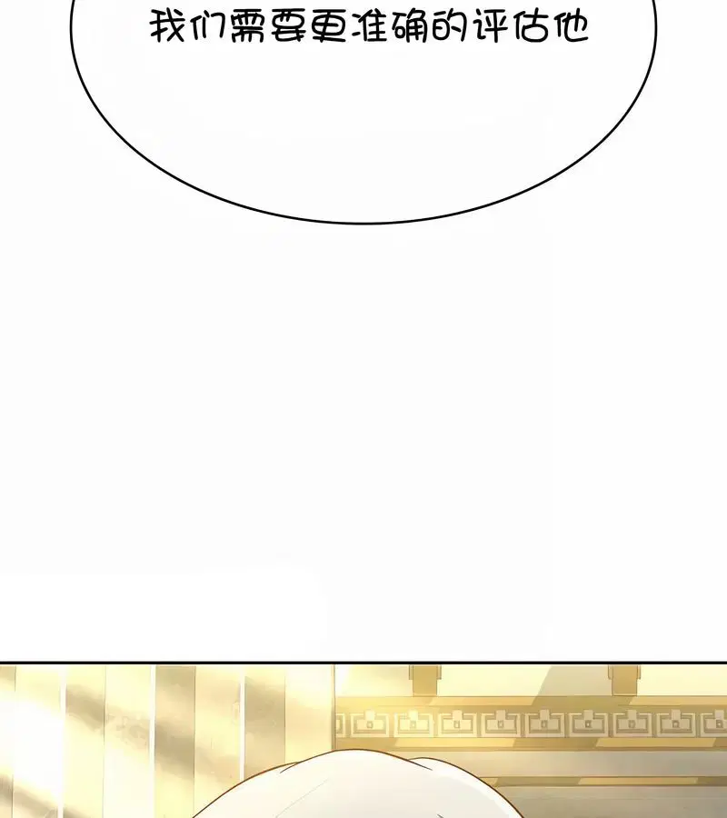 第37話