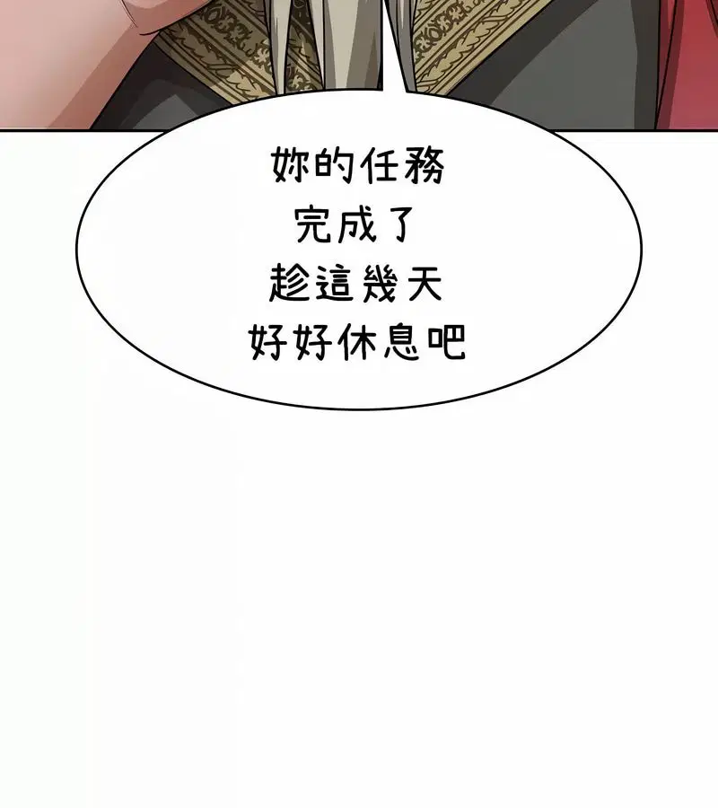 第37話