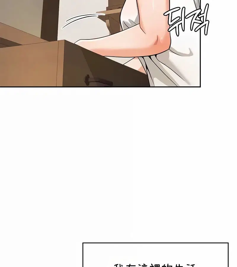 第37話