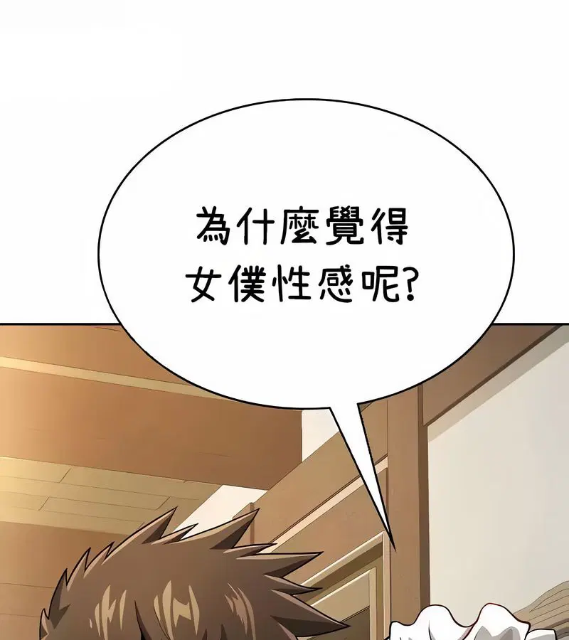第38話