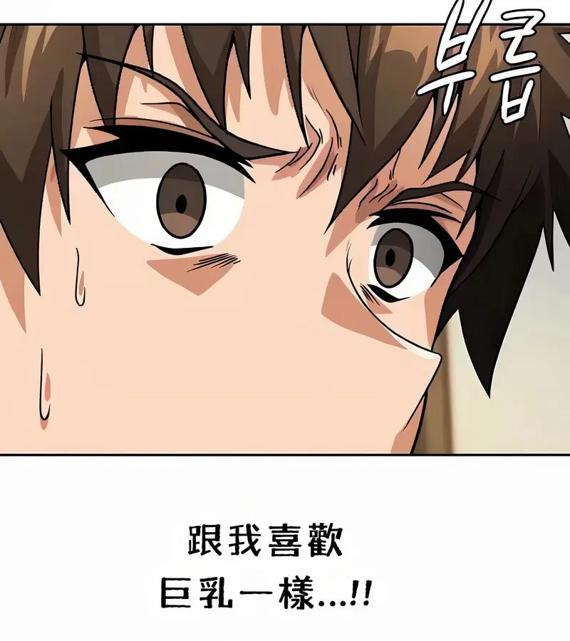 第38話