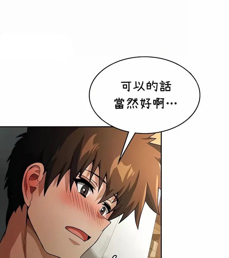 第38話
