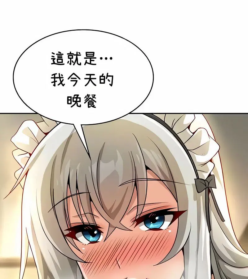 第38話