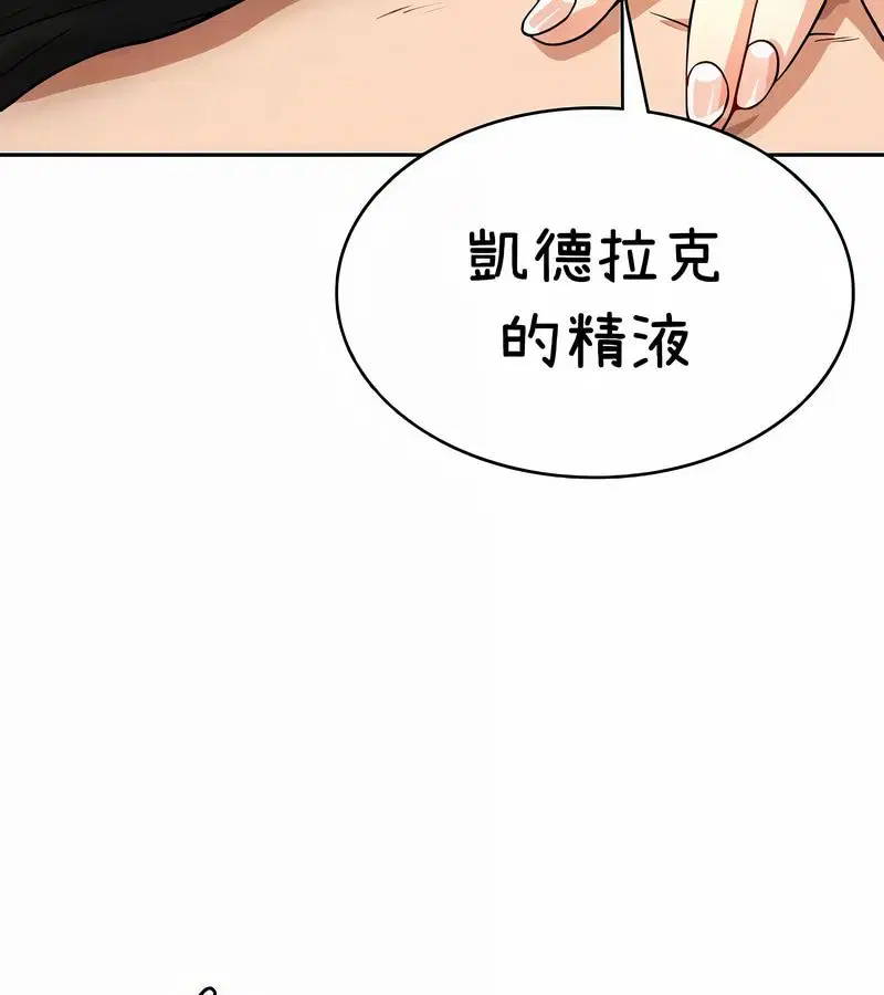 第38話