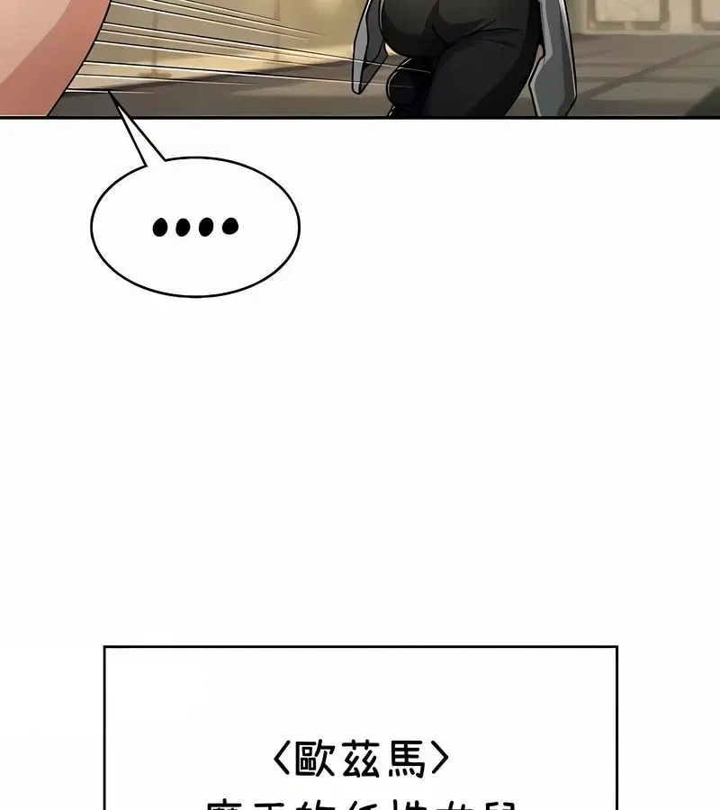 第38話