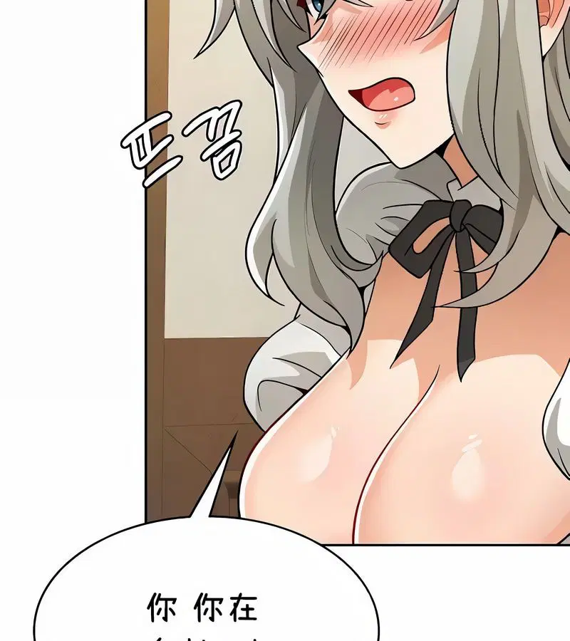 第38話