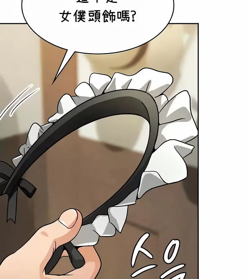 第38話