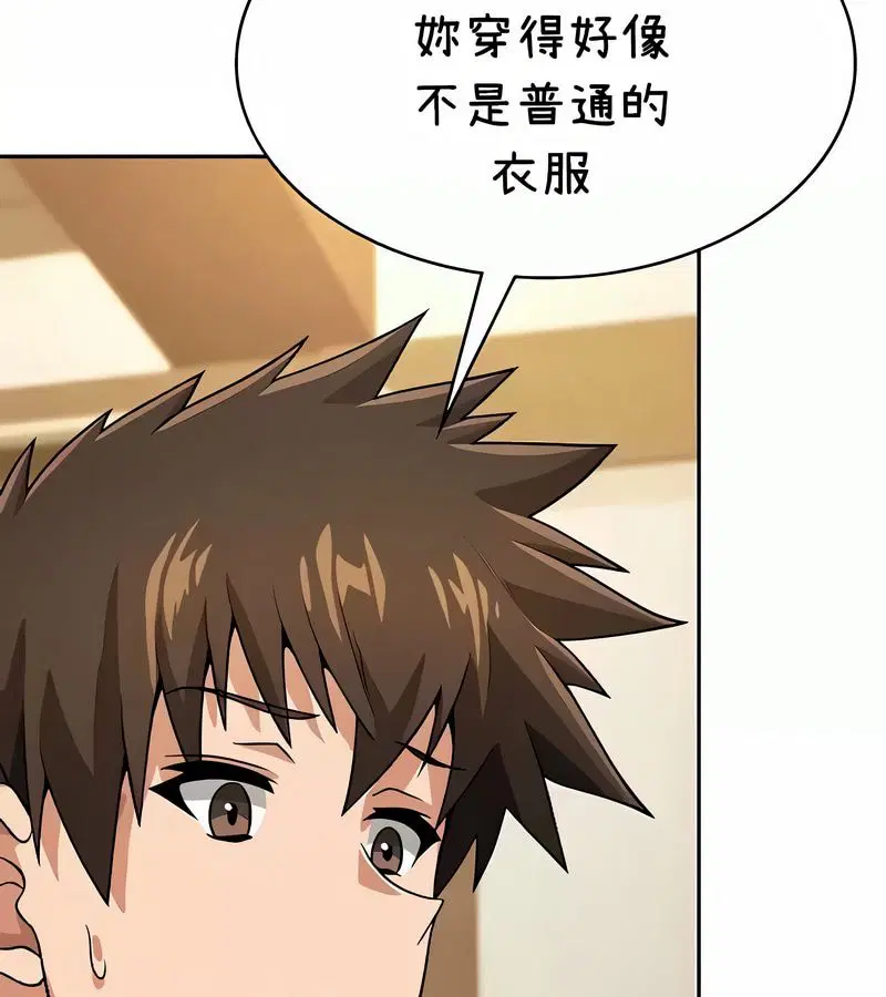 第38話