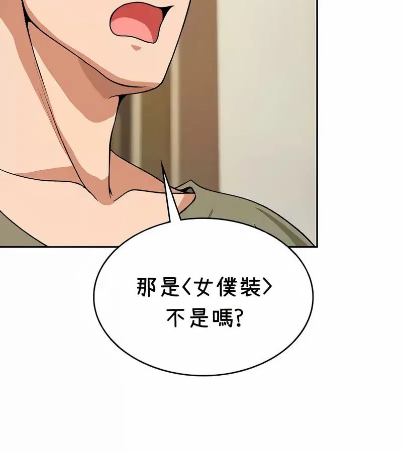 第38話