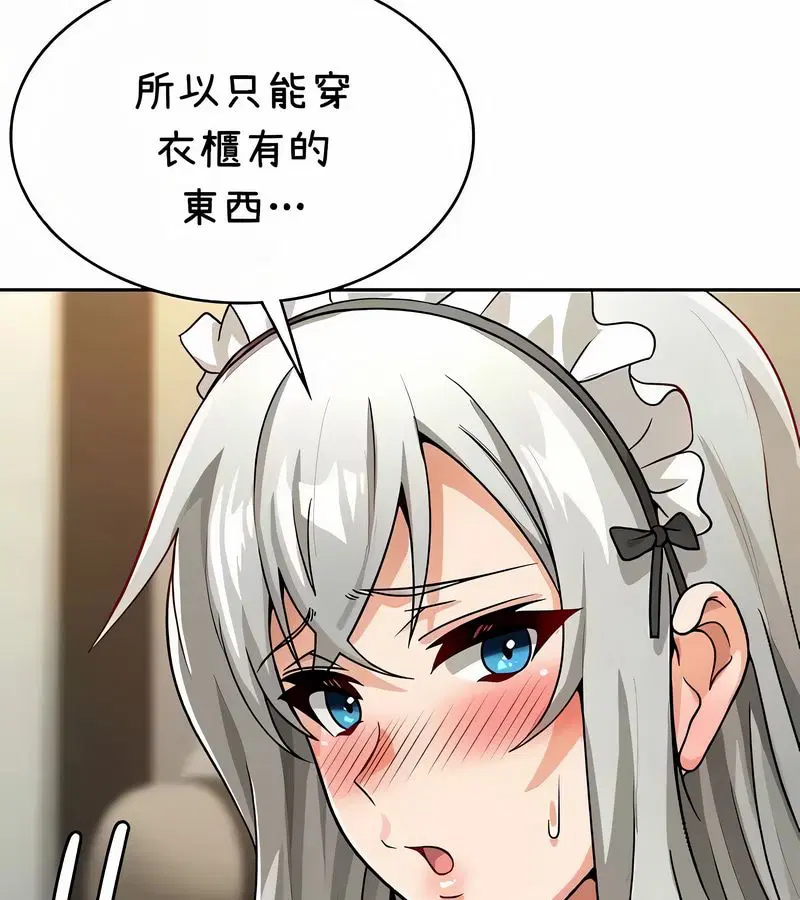 第38話
