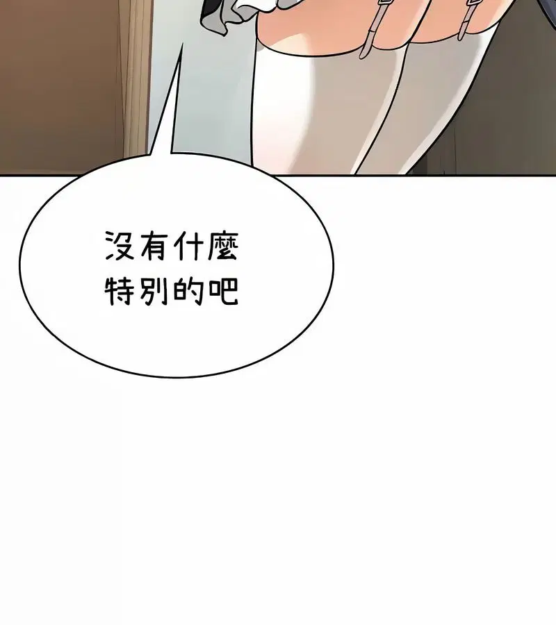 第38話