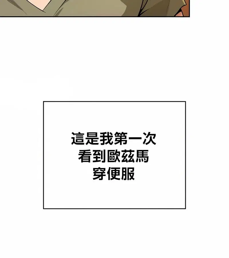 第39話
