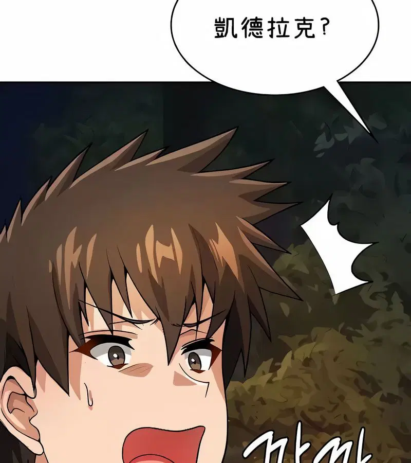 第39話