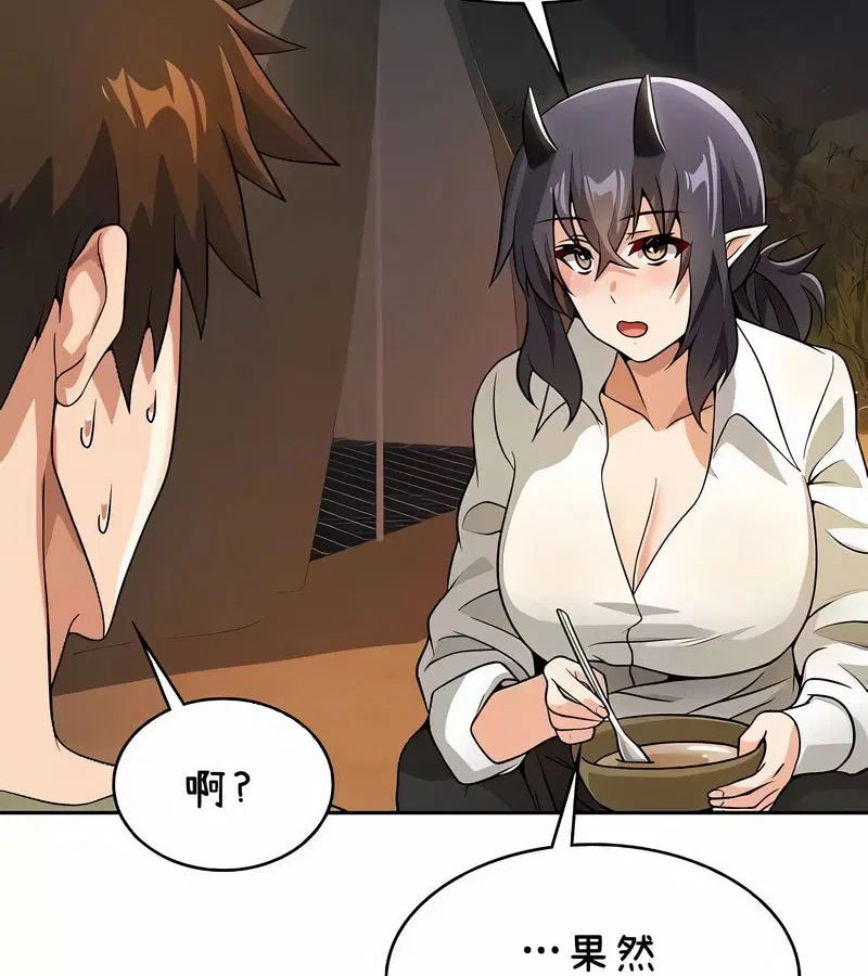 第39話