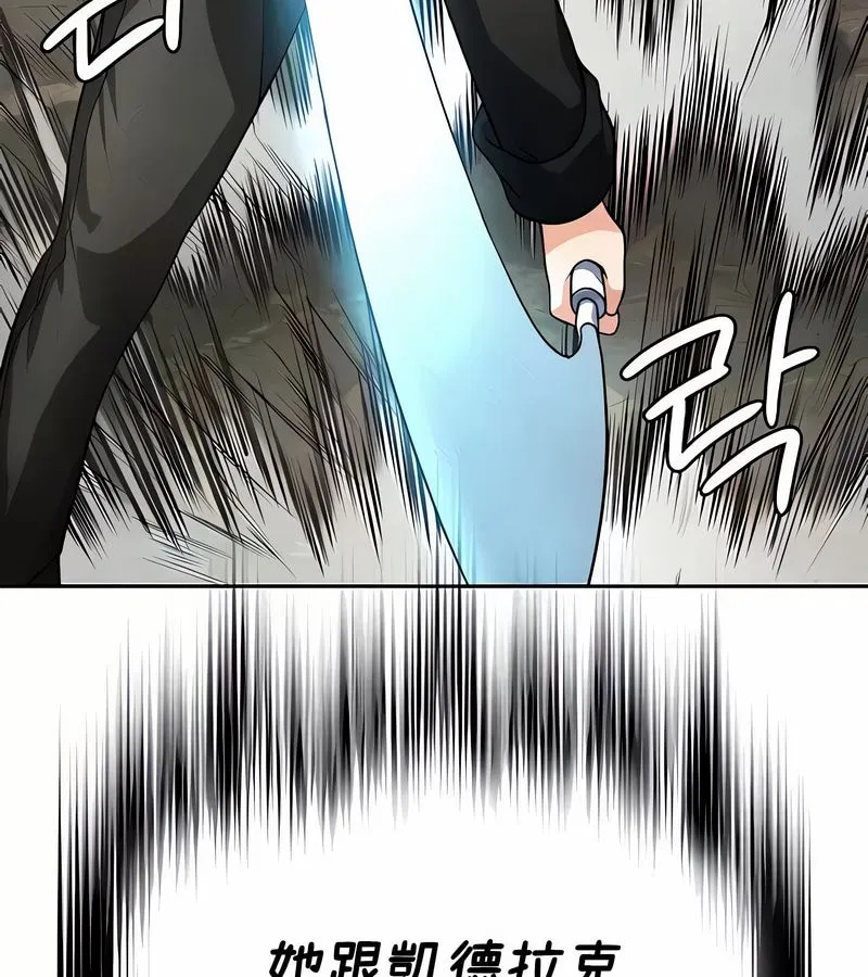 第39話