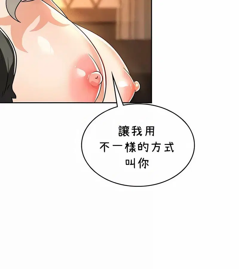 第39話