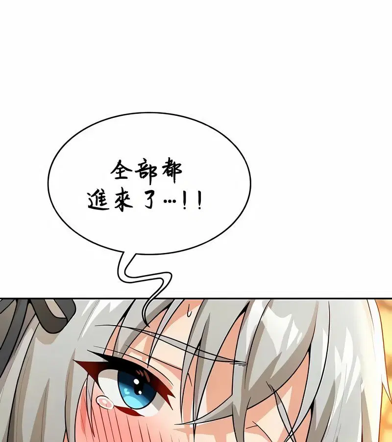 第39話