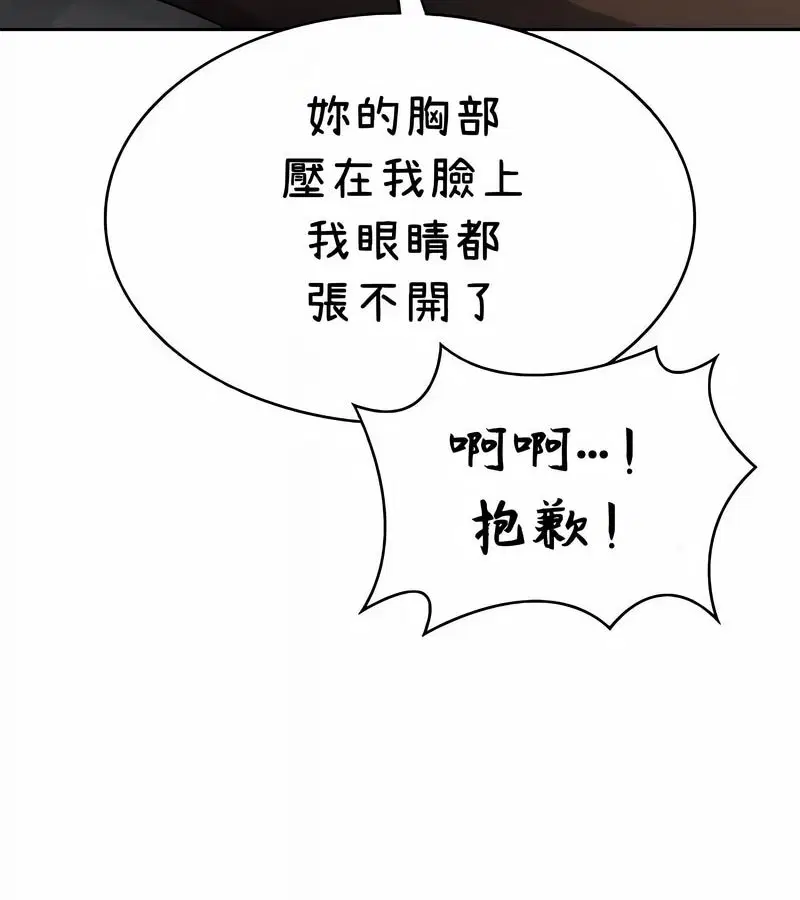 第39話