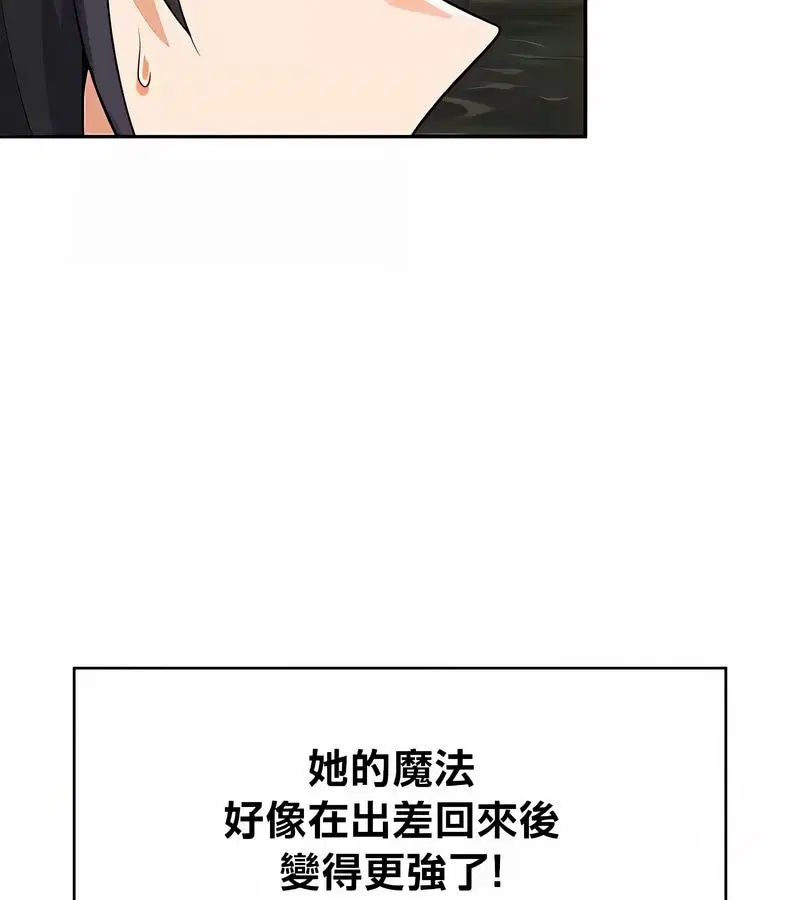 第39話