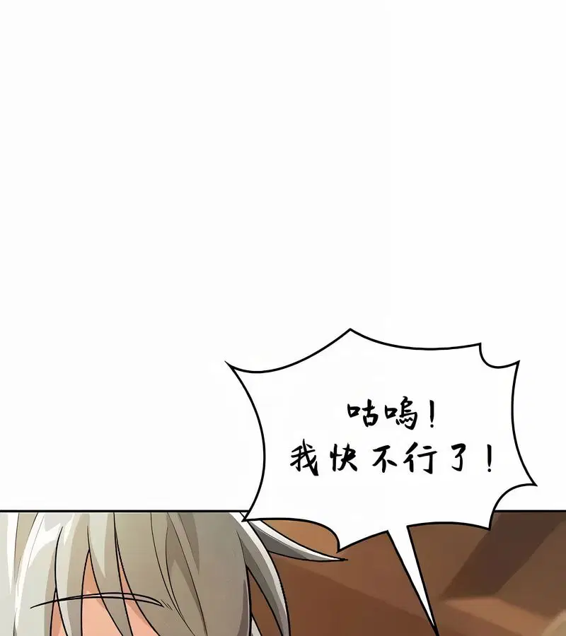 第39話
