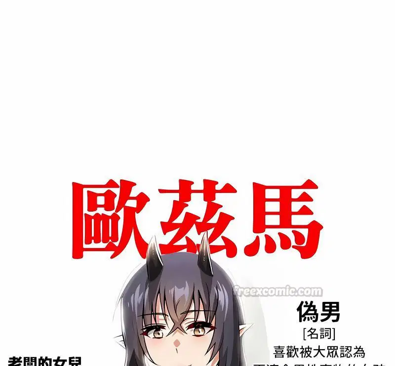 第40話