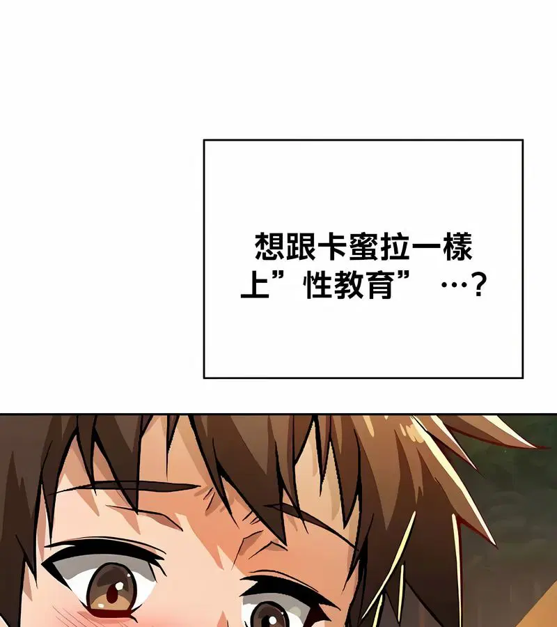 第40話