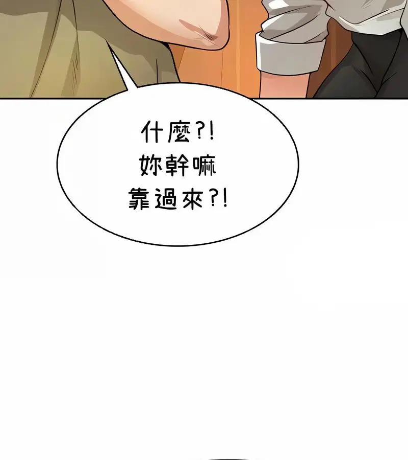 第40話